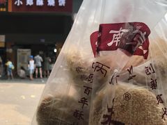 -朱记小郑酥烧饼(建康路店)