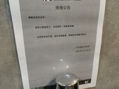 -一兆韦德健身(古美店)