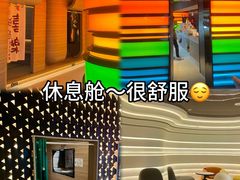 -山水温泉