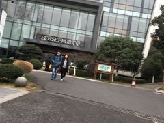 -庐山天沐温泉度假村