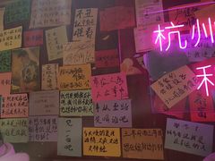 -你又瘦了小酒馆(奥体店)