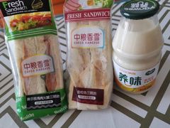-中粮丰通（北京)食品有限公司