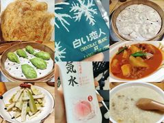 -小六汤包·老字号·中华名小吃(兴庆路店)