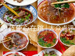 -三中高皇羊肉馆