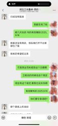 -北京润美玉之光医疗美容