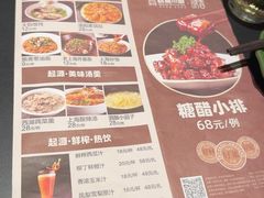 -起源小厨(应天门店)