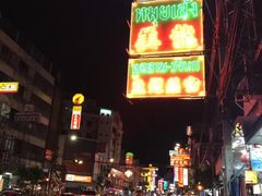 -唐人街(耀华力路)