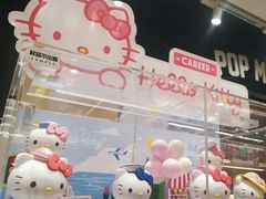 -泡泡玛特POPMART(天环购物中心店)