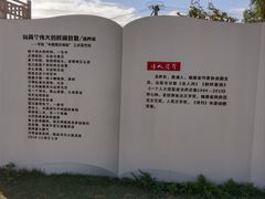 -花竹村