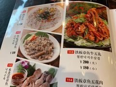 -名家韩国料理·烤肉(瑶海店)