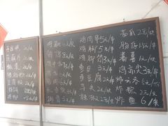 -珍成炸滋味