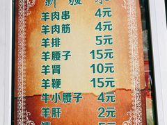 -同来顺烧烤餐厅(哈尔滨道店)