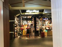 -酷乐潮玩(金桥国际店)