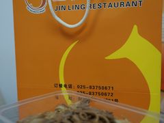 -金陵精菜馆