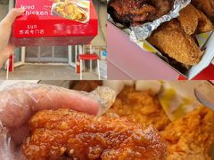 -SUN炸鸡专门店(西塔总店)