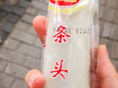 条头糕-上海虹口糕团食品厂(茂名路店)