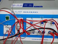 -广东省第二中医院(总院)