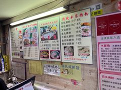 -老西关濑粉(文明路店)