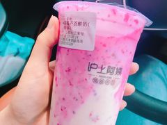 -沪上阿姨·精选茶饮(万新村店)