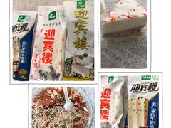 -迎宾楼(解放西街店)