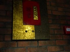 android_upload_pic-湘芙蓉·湖南菜(椒江店)