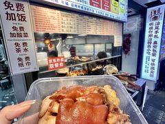 -明姨仔潮汕美食·碳炉猪脚·汕尾牛腩饭·起片鸡煲(起义路店)