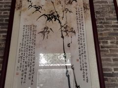 -烟桥古村