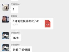 -帝京日语(春熙路旗舰校区)