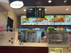 -德克士(前门店)