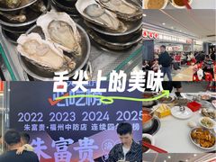 -银泰百货(厦门国贸中心店)