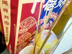 -千禧炸串(明瓦廊店)