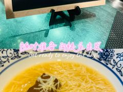 -苏州苏州湾艾美酒店-新食谱全日制餐厅