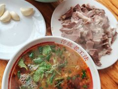 -三中高皇羊肉馆