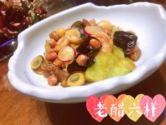 老醋六样-真味海鲜坊