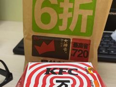 -肯德基(国展店)