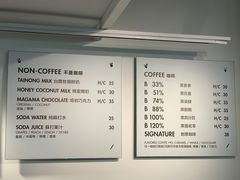-BLATAGE COFFEE