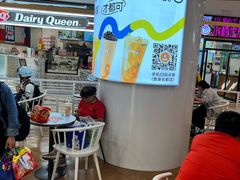 -CoCo都可(香港名都店)