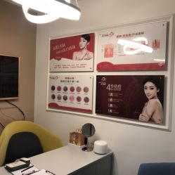 -苗方清颜痘肌研究所