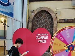 -青岛东方影都融创水世界