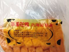 -苹果花园(桂林路店)