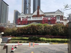 -禾丽康美医疗美容医院
