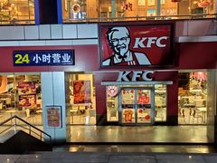 门面-肯德基(西安电子城店)