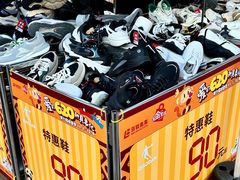 -百联奥特莱斯广场(长沙店)