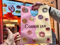 -CookieJar曲奇家(东方宝泰店)