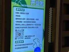 -瑞虹新天地月亮湾