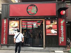 -一兰拉面(池袋店)