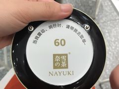 -奈雪的茶(市百一店)