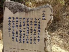 -彩色沙林风景区