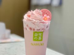 春日樱花宝藏茶-奈雪的茶(正弘城PRO+店)
