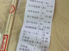 -仁信老铺(华盖路店)